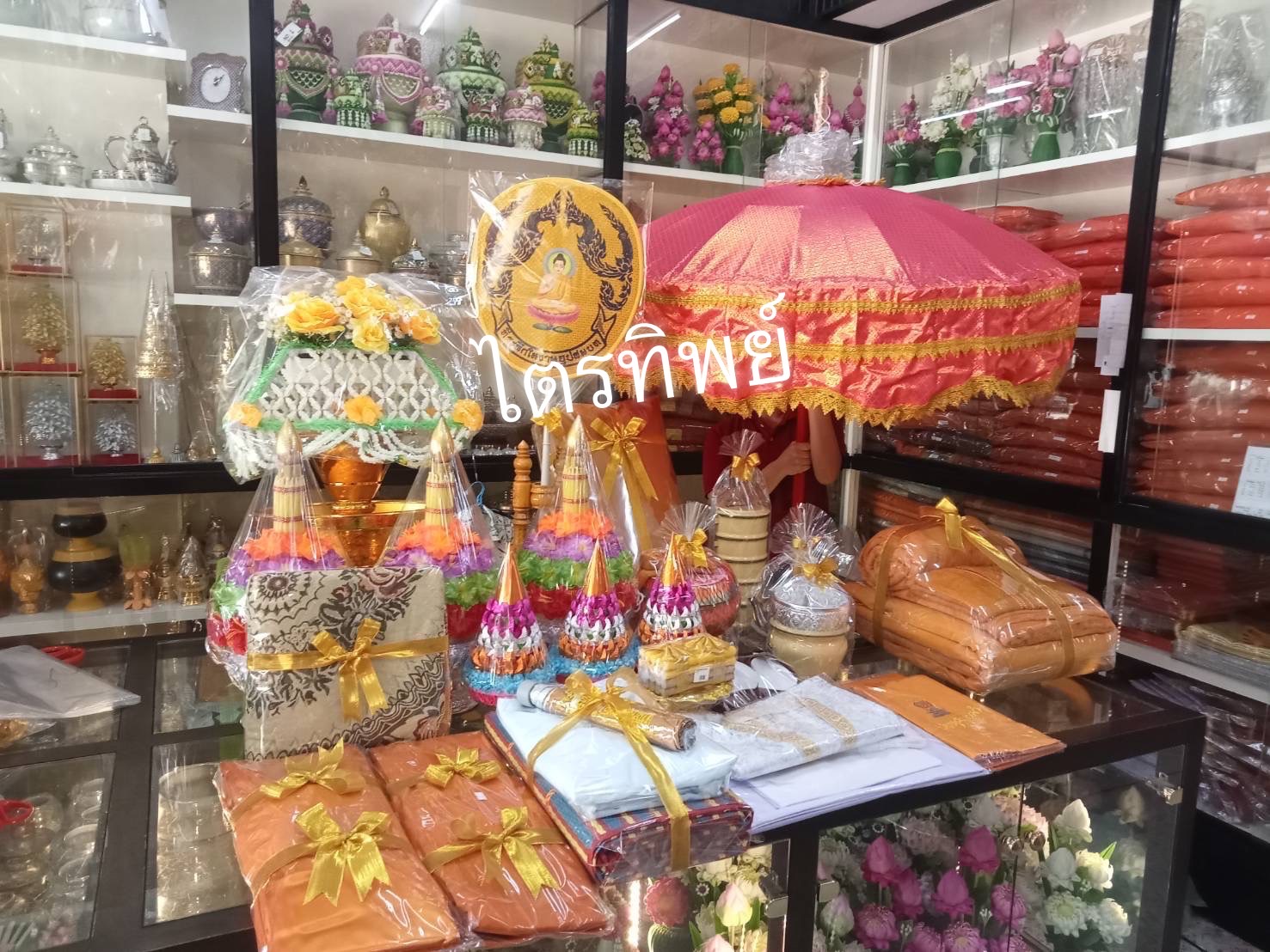 การจัดทำและการถวาย “เครื่องบวชพระกฐิน” ในปัจจุบัน 