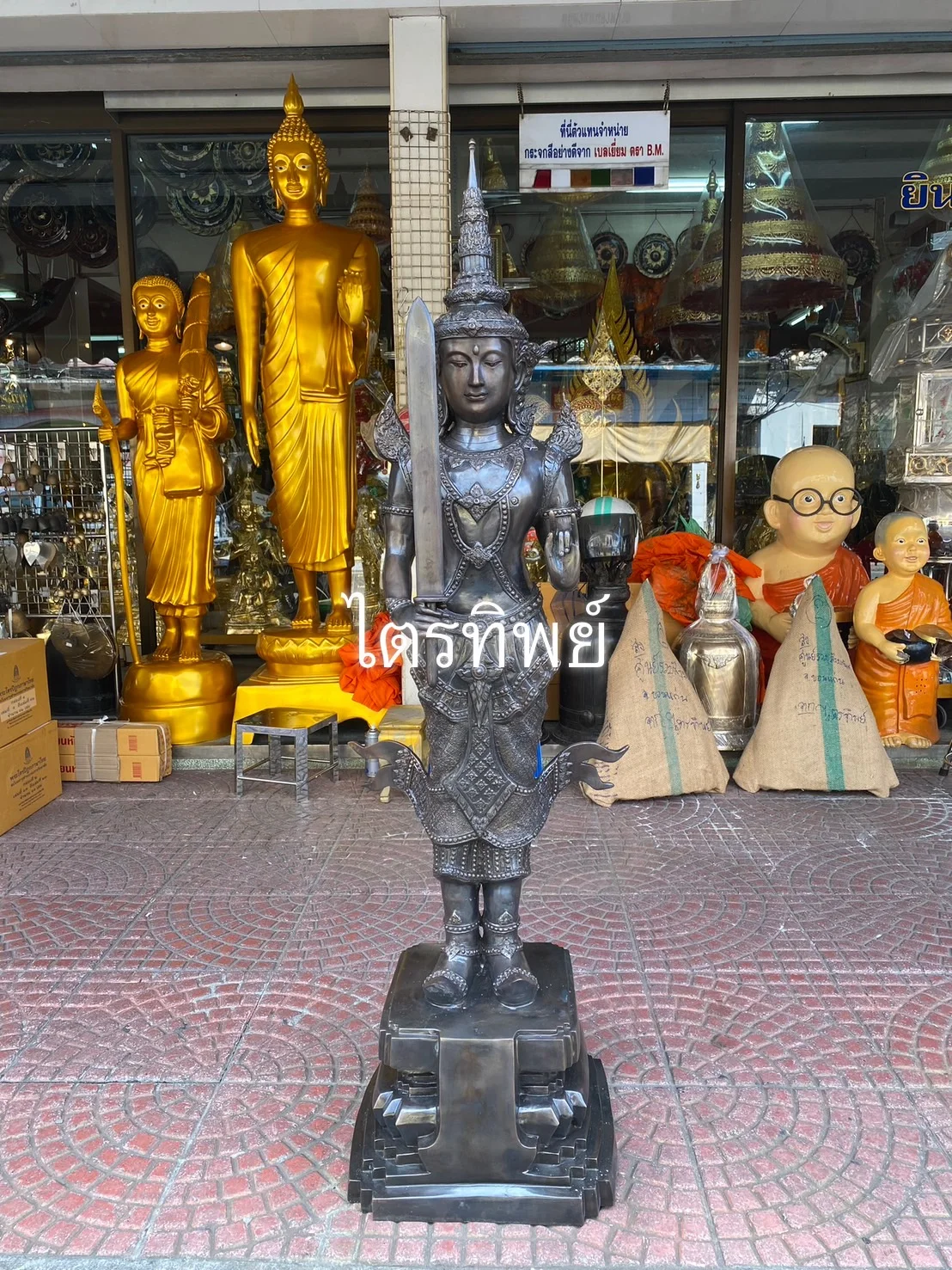 พระสยามเทวาธิราช 20"