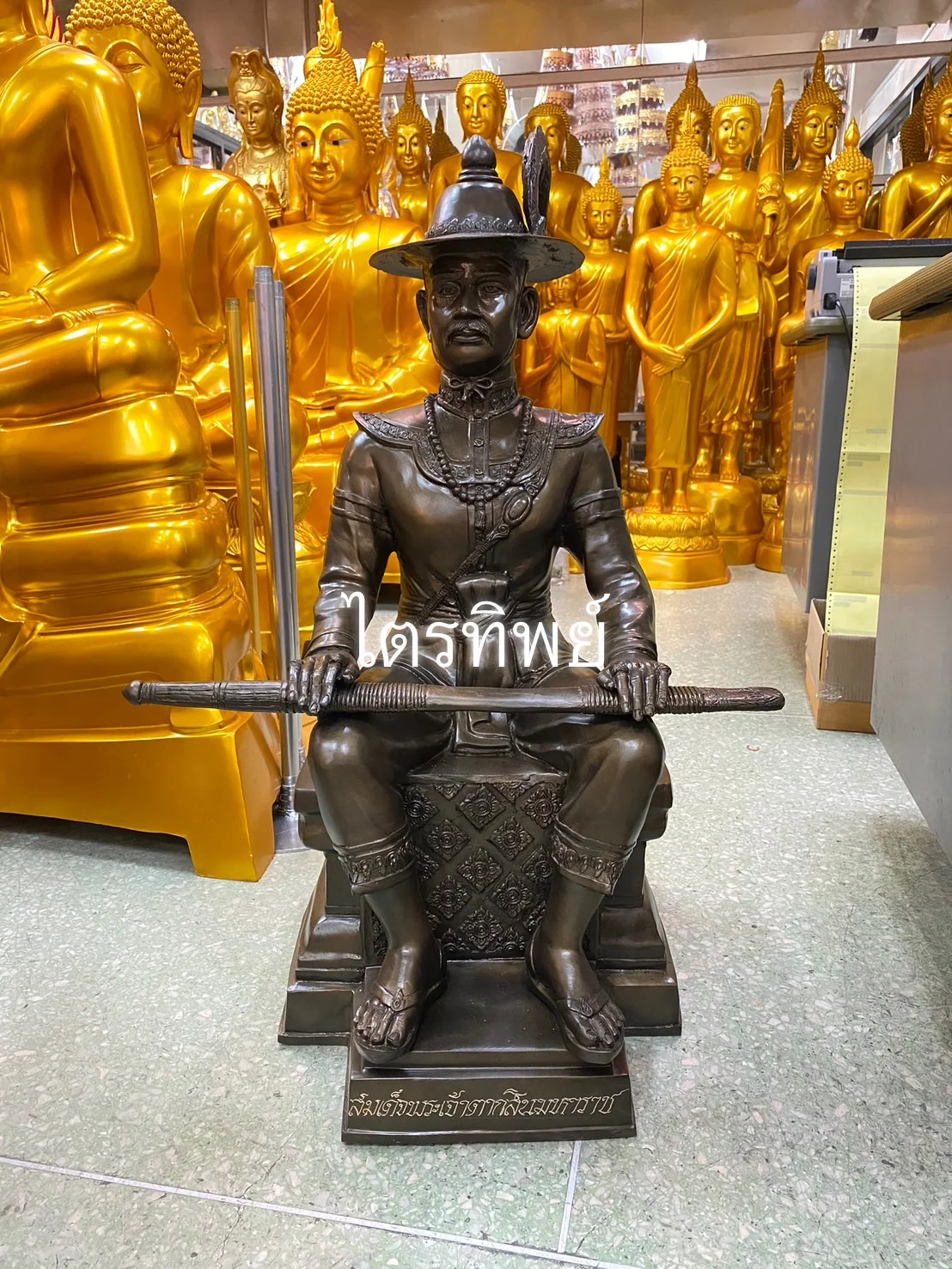 พระเจ้าตากสิน 15"