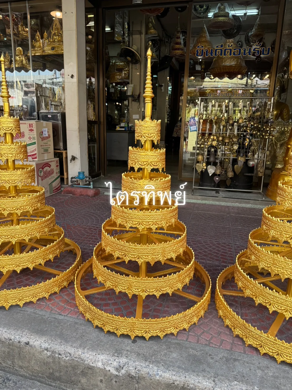 ฉัตรกลางแจ้ง 30" 5 ชั้น