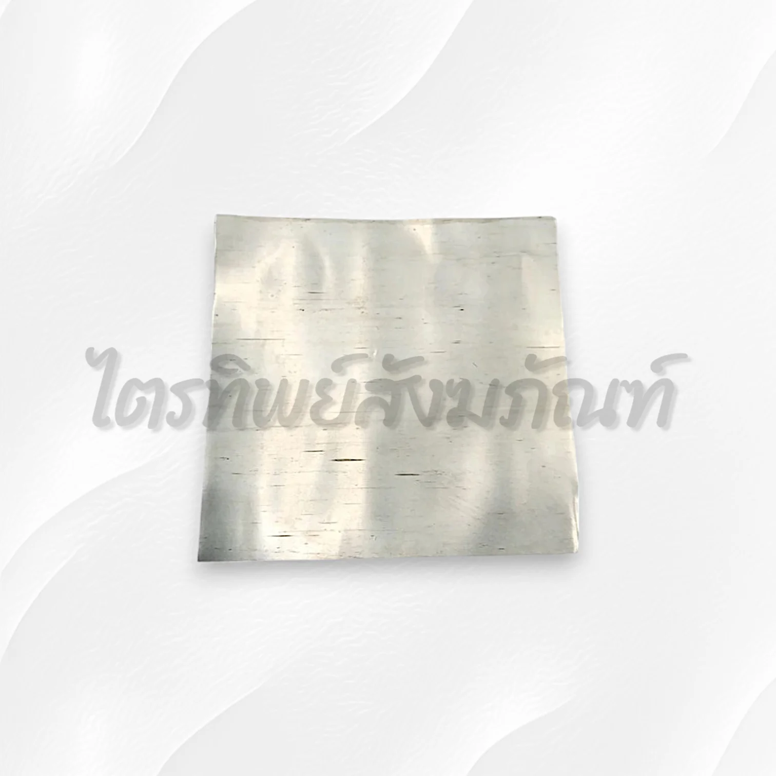 แผ่นเงิน 5x5"