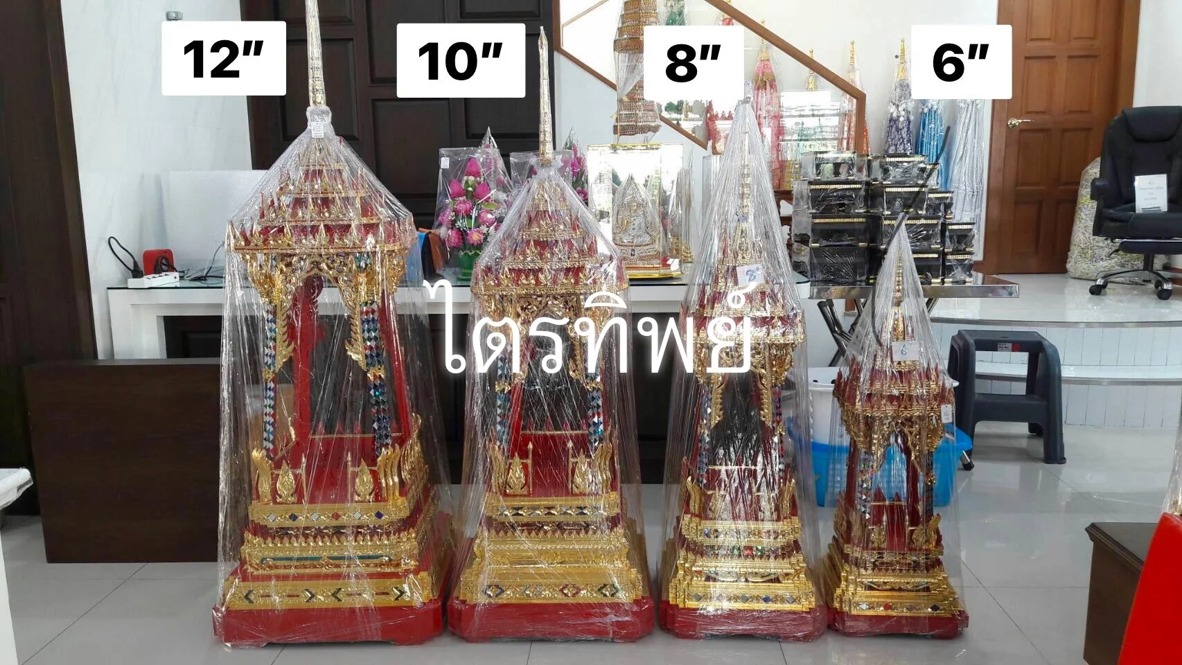 บุษบก ปิดทอง 6 / 8 / 10 / 12" ติดกระจกสี