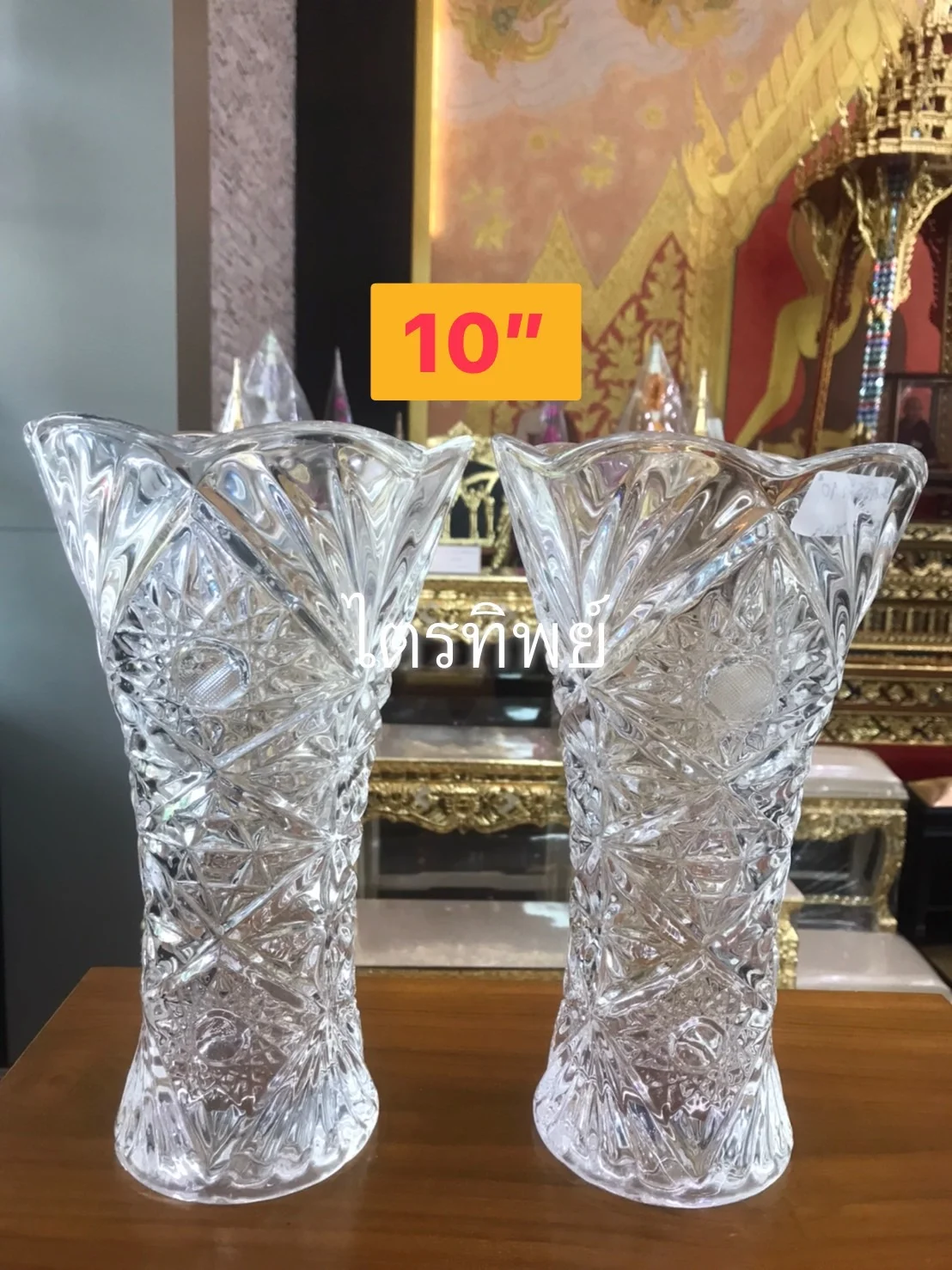 แจกันแก้ว สูง 10"