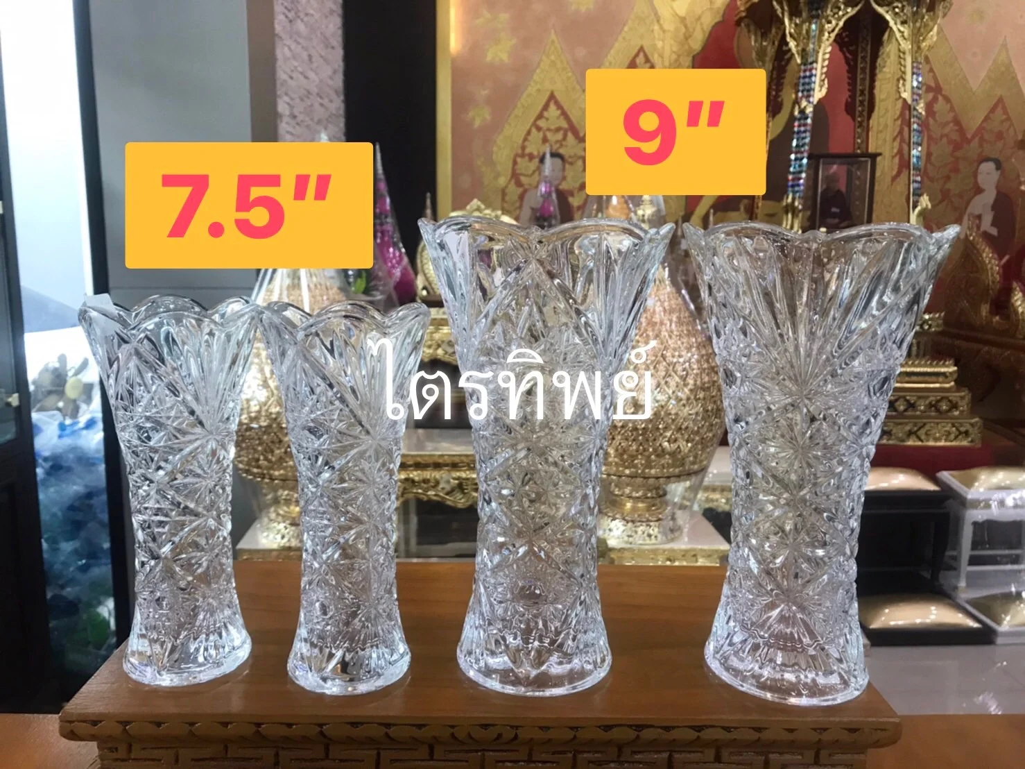 แจกันแก้ว สูง 7.5 / 9"