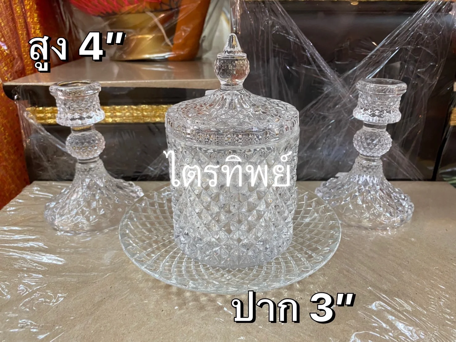ชุดหน้าพระแก้ว