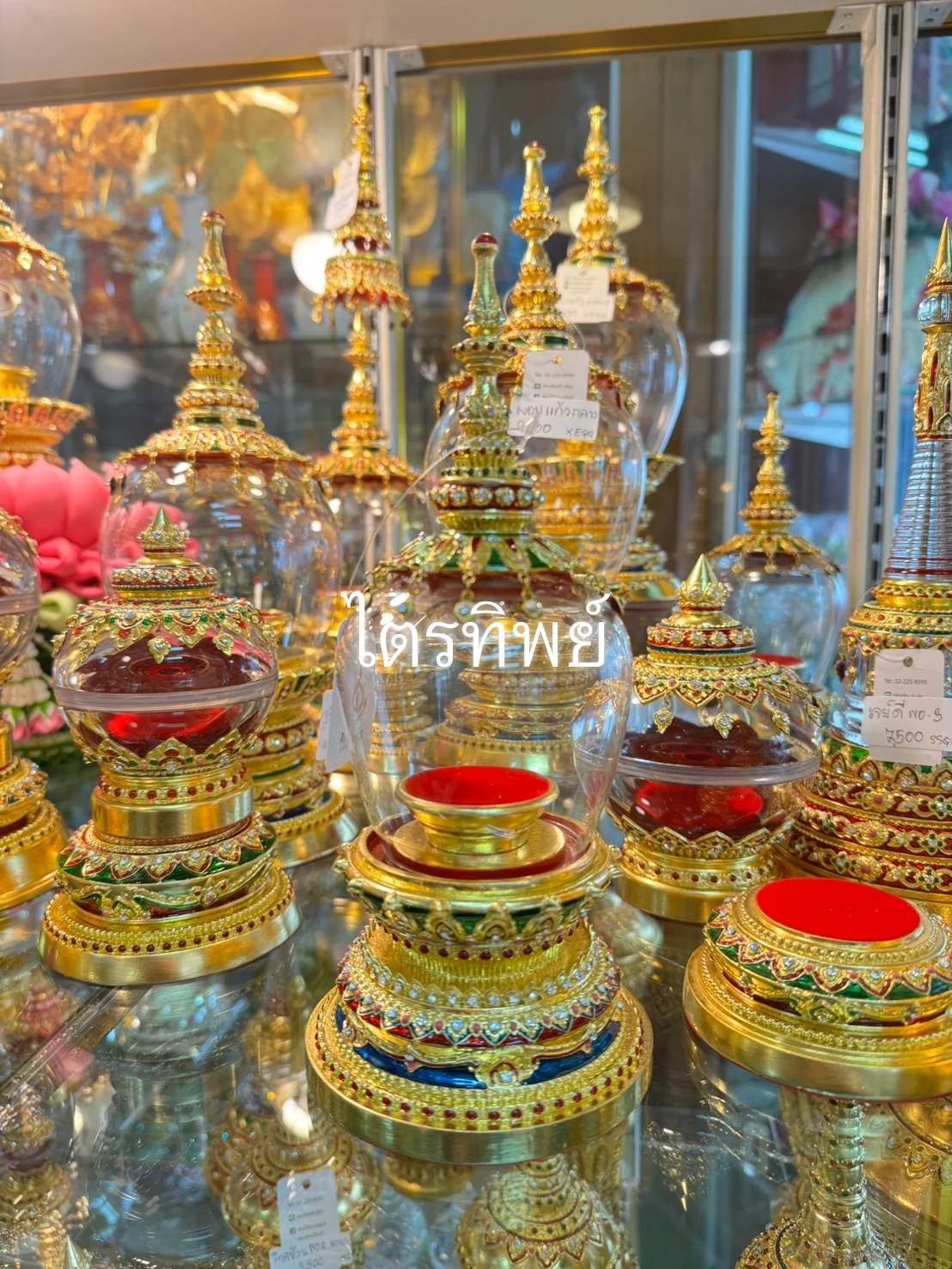 ผอบแก้วพานเล็ก
