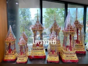 บุษบก