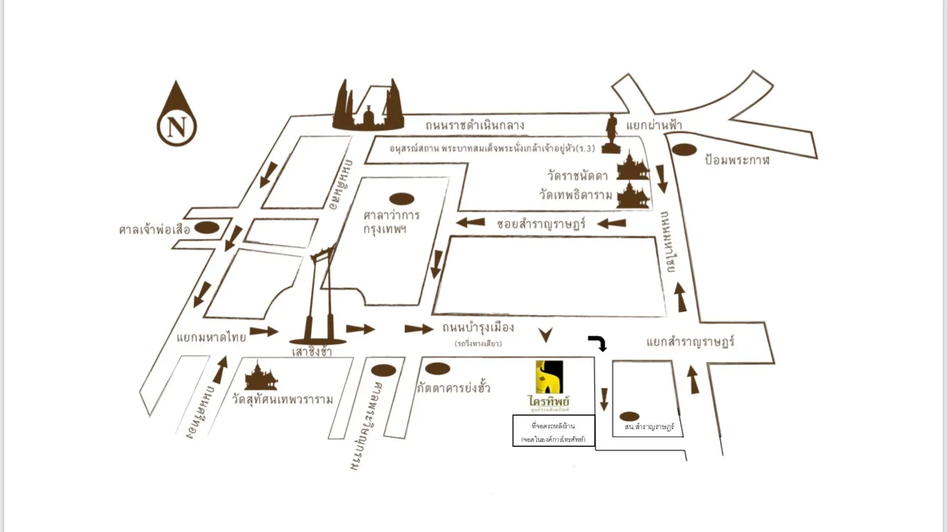แผนที่ร้านไตรทิพย์
