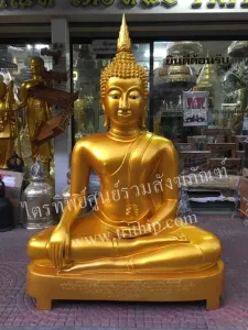 พระสุโขทัย 50\" ฐานเตี้ย