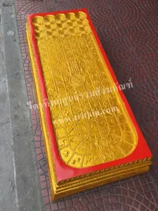 รอยพระพุทธบาท 60\"