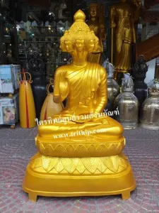 พระเศรษฐีนวโกฏิ 25\"