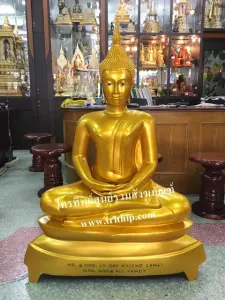 พระอู่ทอง 30\"