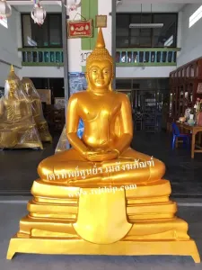 หลวงพ่อโสธร 50\"