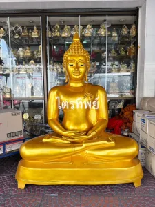 พระเชียงแสน 60\" ฐานเตี้ย