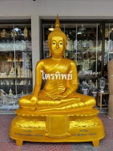 พระสุโขทัย 60\" ฐานบัว