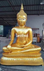 พระสุโขทัย 70\" ฐานบัว