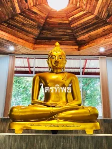 พระเชียงแสน 80\"