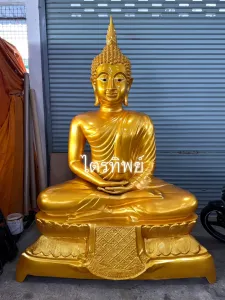 พระสุโขทัย 50\" ฐานบัว