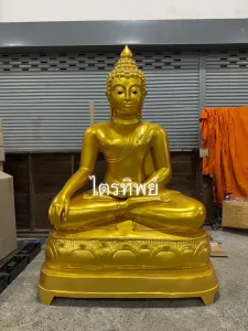 พระเชียงแสน 50\" ฐานบัว