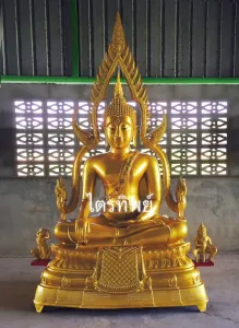 พระพุทธชินราช 50\" ฐานบัว