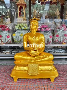 พระอุปคุต 30\"