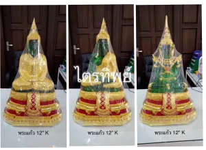 พระแก้วมรกต 12\" 3 ฤดู