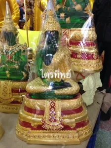 พระแก้วมรกต 15\" ฤดูฝน