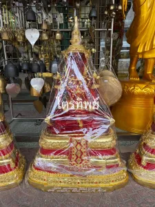 พระแก้วสีแดง 15\" ฤดูร้อน