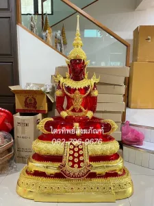 พระแก้วสีแดง 30\" ฤดูร้อน