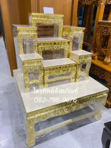 โต๊ะหมู่ 7 แกะลาย ปิดทอง สีครีม