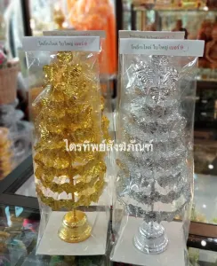 โพธิ์กะไหล่เงินทอง
