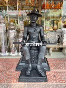 พระเจ้าตากสิน 30\"