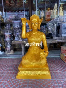 นางกวัก 30\"