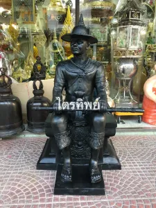 พระเจ้าตากสิน 25\"