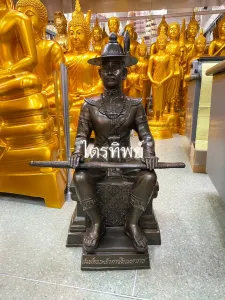 พระเจ้าตากสิน 15\"