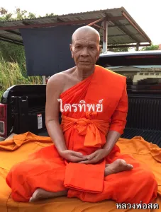 รูปเหมือนหลวงพ่อสด 30\"