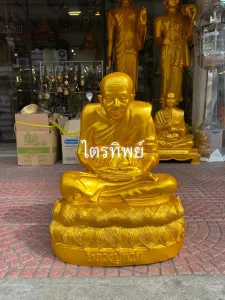 หลวงปู่ทวด 20\" พ่นสีทอง