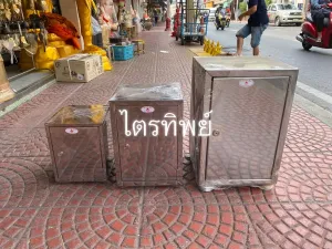 ตู้บริจาคสแตนเลส