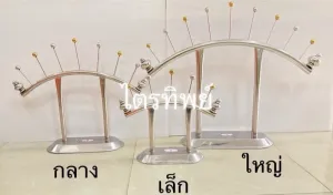 ที่แขวนมาลัย