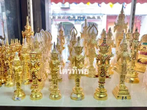 พระภูมิ ทองเหลือง ปิดทองแท้/ลงยา