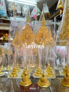 บังแทรก 4\" ปิดทองแท้