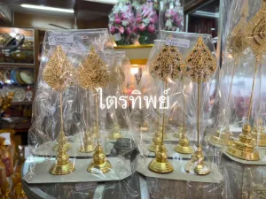 บังแทรก 2\" ปิดทองแท้/ลงยา