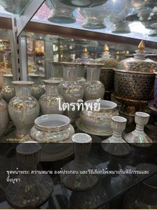 ชุดหน้าพระ: ความหมาย องค์ประกอบ และวิธีเลือกให้เหมาะกับพิธีกรรมและหิ้งบูชา