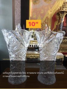 แจกันบูชาในพุทธศาสนาไทย: ความหมาย ประเภท และวิธีเลือกแจกันดอกไม้ถวายพระให้เหมาะสมกับพิธีกรรม