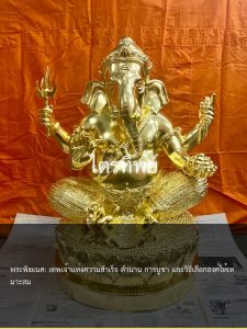 พระพิฆเนศ: เทพเจ้าแห่งความสำเร็จ ตำนาน การบูชา และวิธีเลือกองค์ให้เหมาะสม