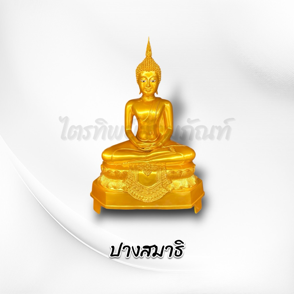 พระสุโขทัย หน้าตัก 20 นิ้ว ทองเหลือง พ่นสีทอง สลักชื่อให้ฟรี! 2
