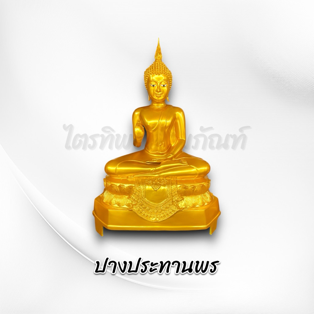 พระสุโขทัย หน้าตัก 20 นิ้ว ทองเหลือง พ่นสีทอง สลักชื่อให้ฟรี! 3