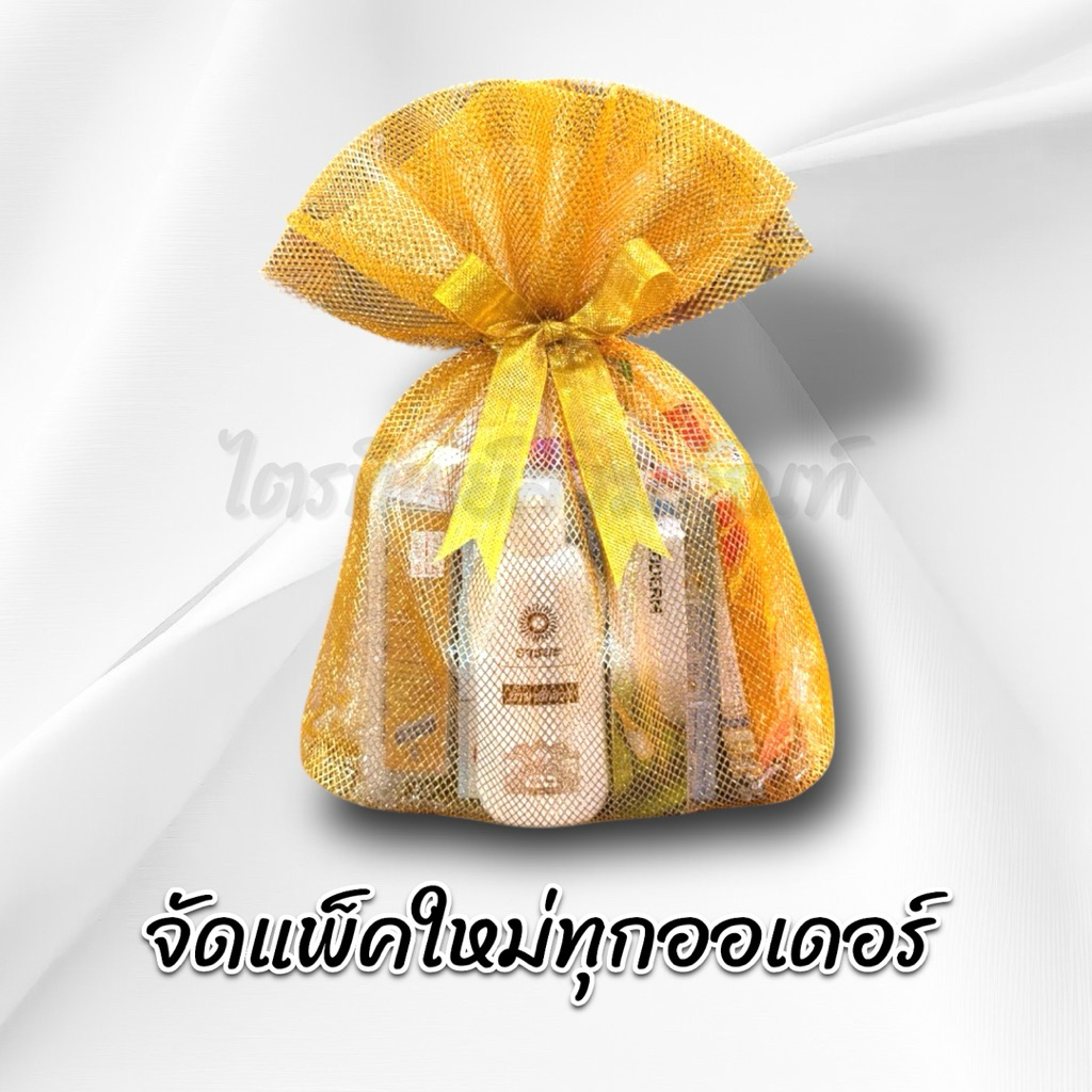 สังฆทานถุงทองเล็ก ของใช้ถวายพระ พรีเมี่ยม 3