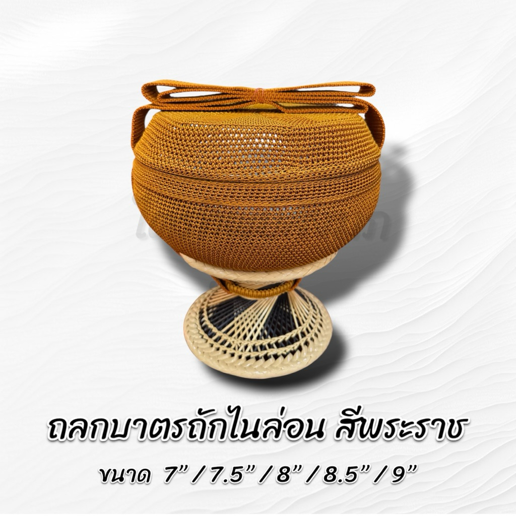 บาตรสแตนเลส บาตรพระ ตราใบโพธิ์ คุณภาพดี พร้อมถลกบาตรผ้า ไนล่อน และอัฐบริขารครบชุด (ใช้บวชได้) 3