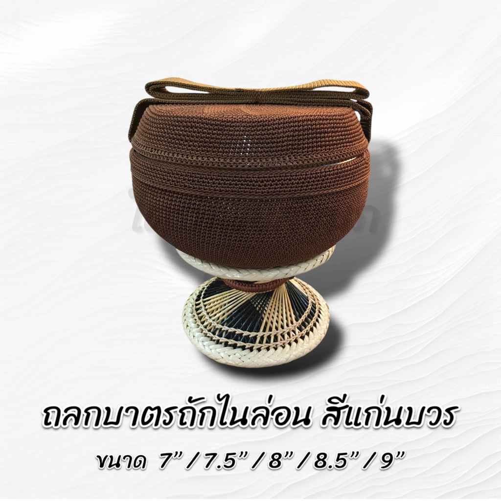บาตรสแตนเลส บาตรพระ ตราใบโพธิ์ คุณภาพดี พร้อมถลกบาตรผ้า ไนล่อน และอัฐบริขารครบชุด (ใช้บวชได้) 4